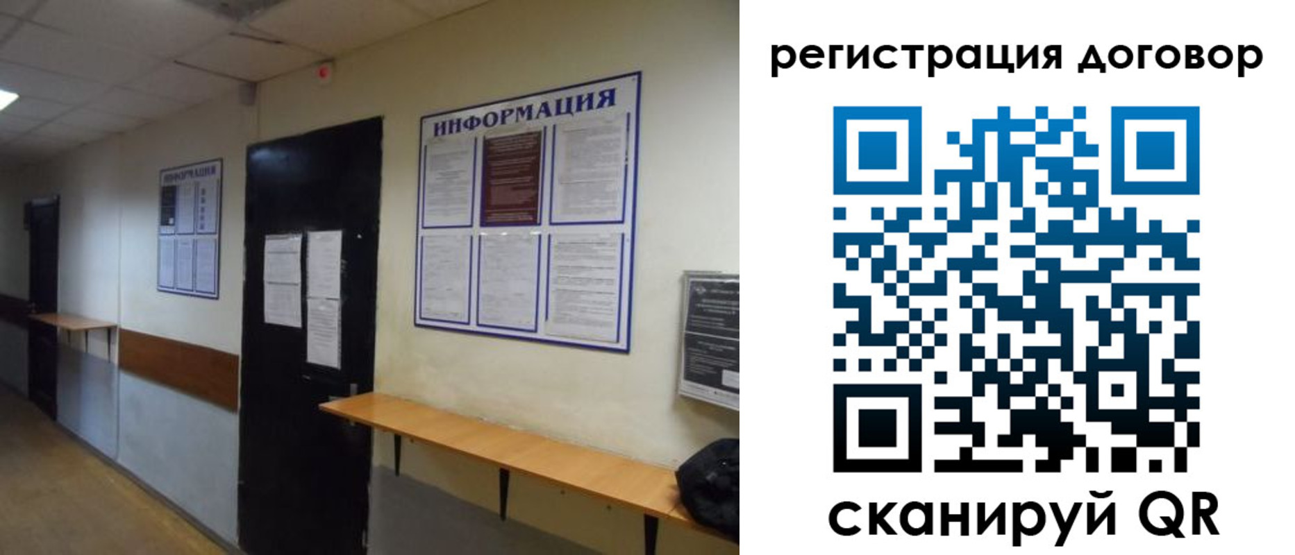 прописка для военкомата в Курганской области