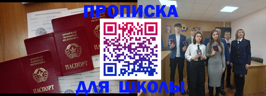 прописка от собственника в Курганской области