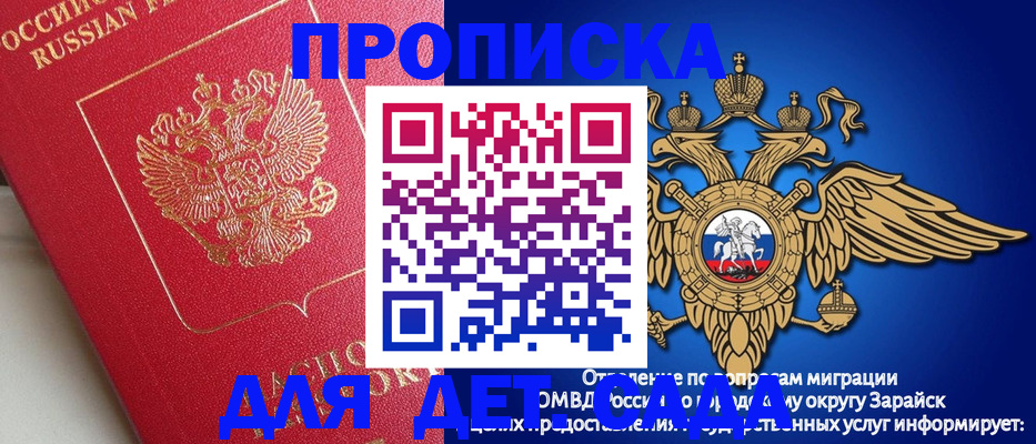 прописка в квартире в Курганской области