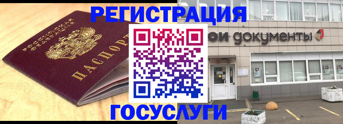 форма 3 в Курганской области