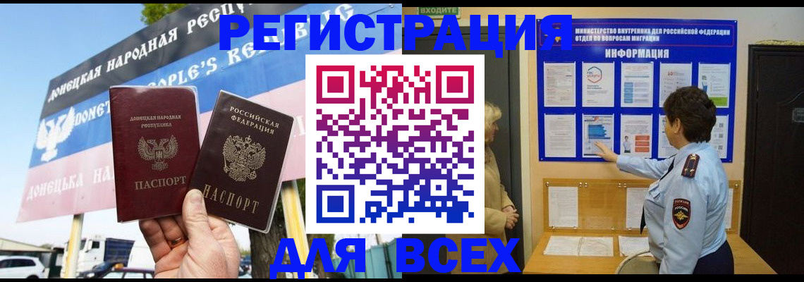 форма 3 в Курганской области